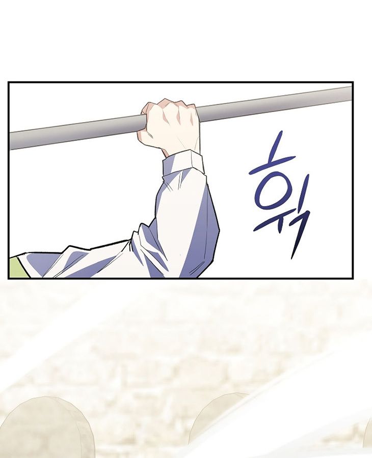 Reincarnated as a Genius Prodigy of a Prestigious Family ตอนที่ 5 122
