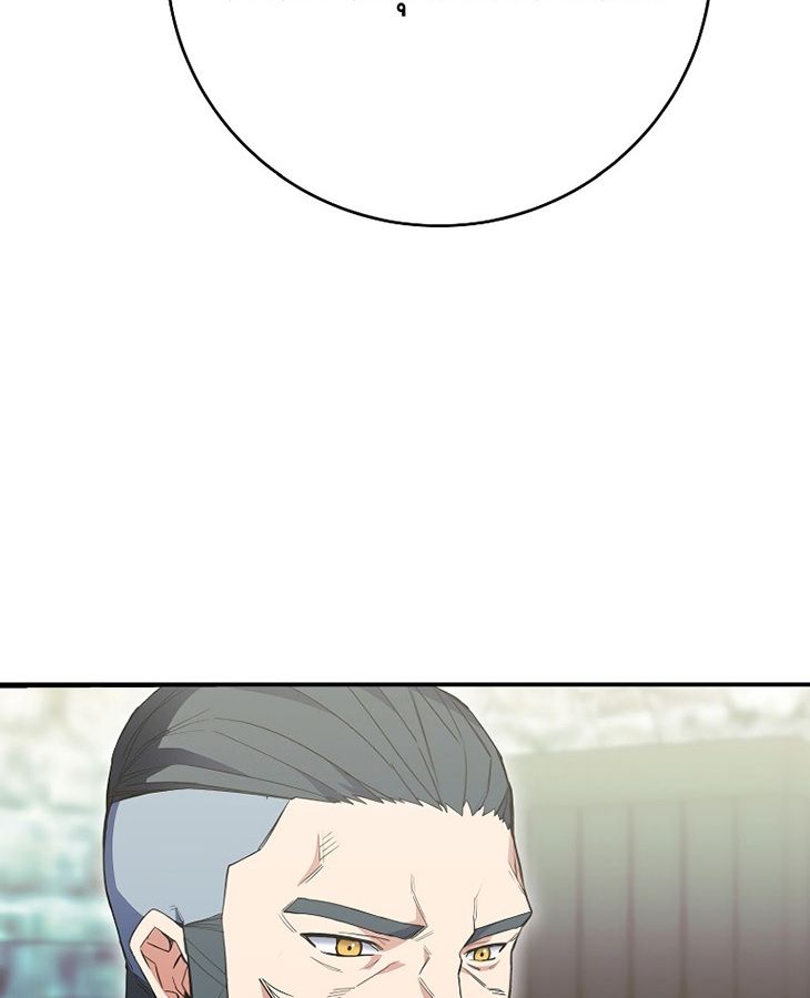 Reincarnated as a Genius Prodigy of a Prestigious Family ตอนที่ 5 132