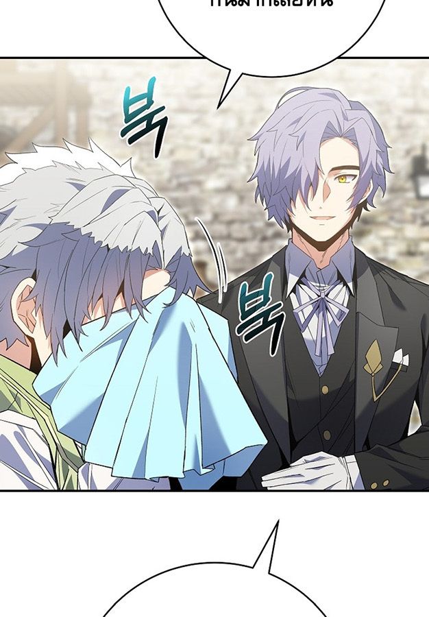 Reincarnated as a Genius Prodigy of a Prestigious Family ตอนที่ 6 56