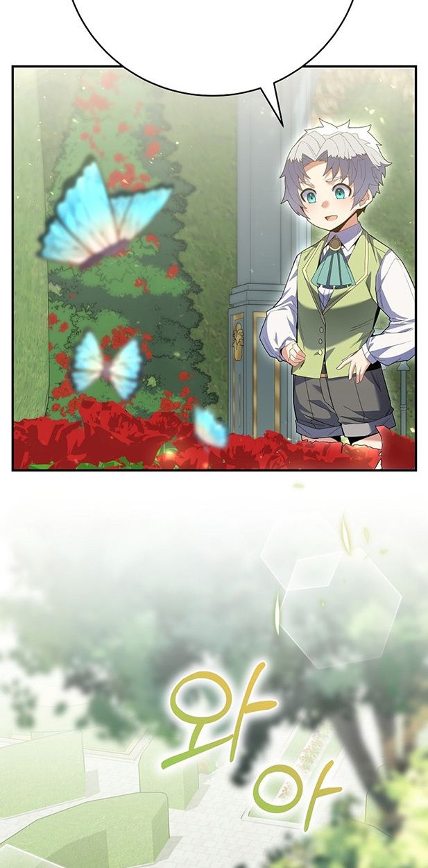 Reincarnated as a Genius Prodigy of a Prestigious Family ตอนที่ 6 75