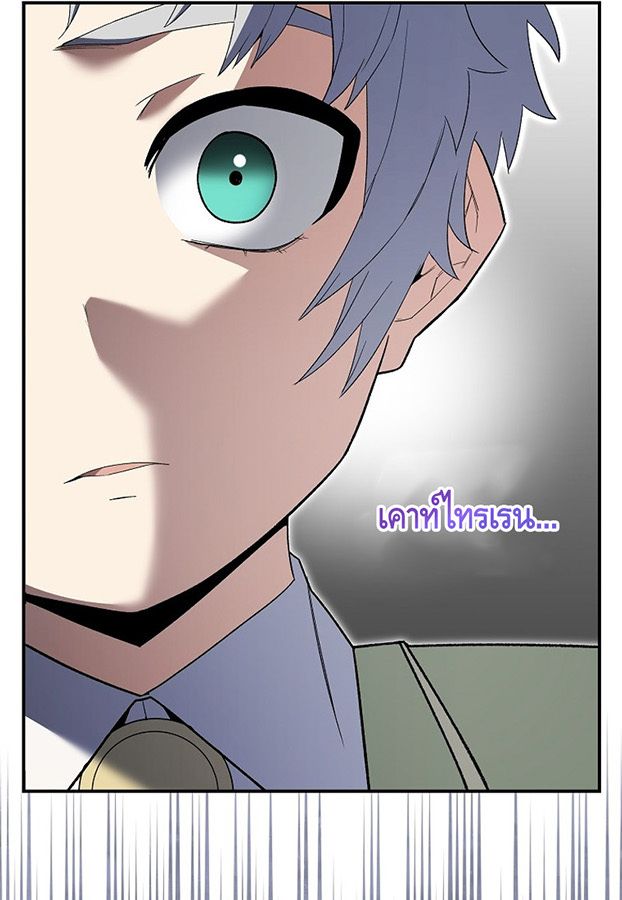 Reincarnated as a Genius Prodigy of a Prestigious Family ตอนที่ 6 132