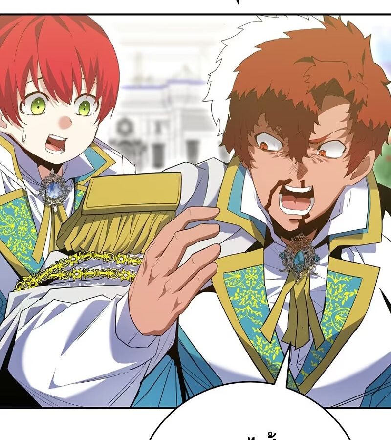 Reincarnated as a Genius Prodigy of a Prestigious Family ตอนที่ 6 152