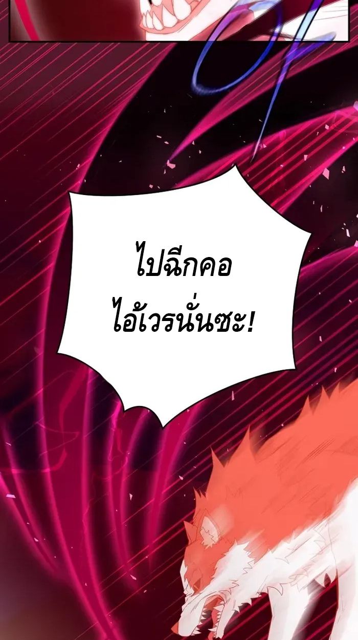 Reincarnated as a Genius Prodigy of a Prestigious Family ตอนที่ 7 45