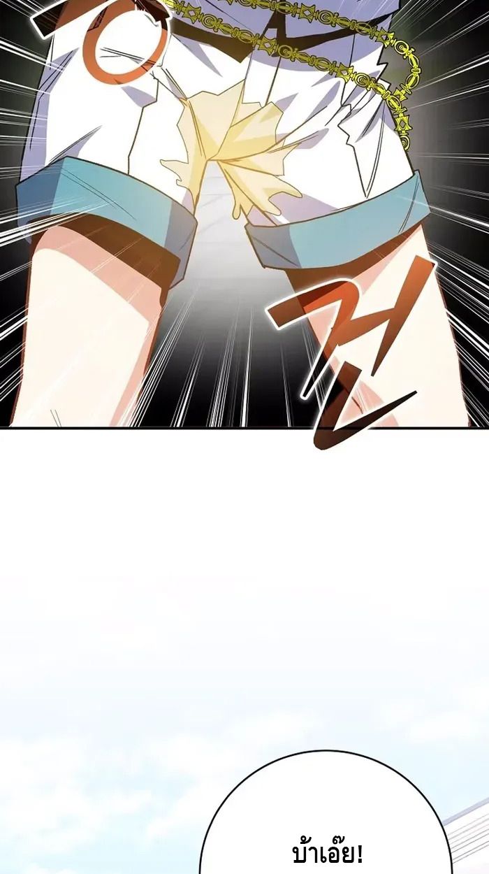 Reincarnated as a Genius Prodigy of a Prestigious Family ตอนที่ 7 69