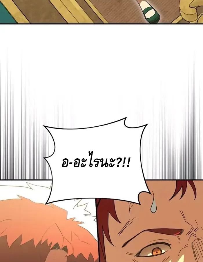 Reincarnated as a Genius Prodigy of a Prestigious Family ตอนที่ 7 100