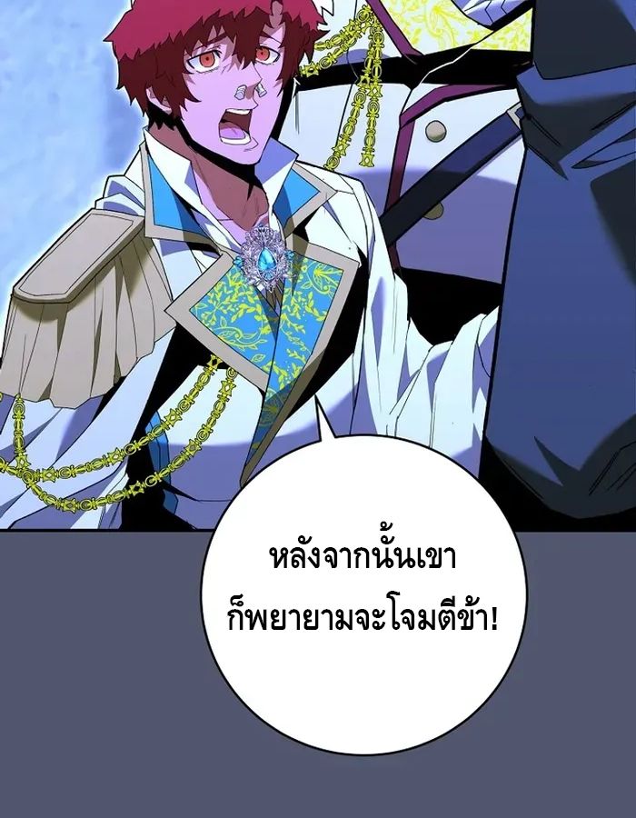 Reincarnated as a Genius Prodigy of a Prestigious Family ตอนที่ 8 15