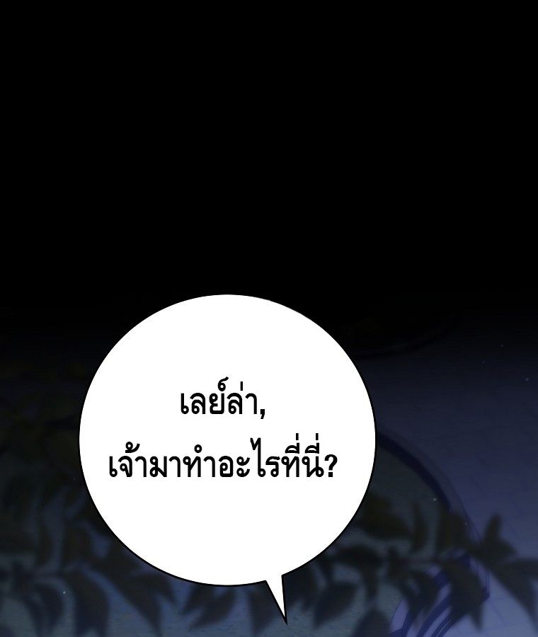 Reincarnated as a Genius Prodigy of a Prestigious Family ตอนที่ 9 1
