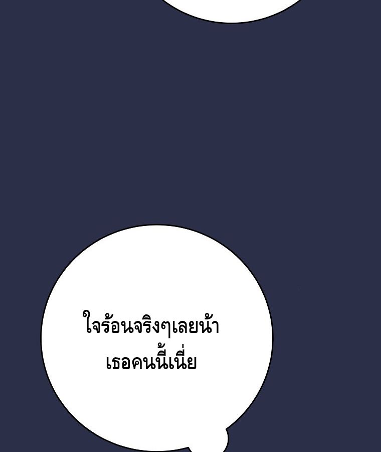 Reincarnated as a Genius Prodigy of a Prestigious Family ตอนที่ 9 92
