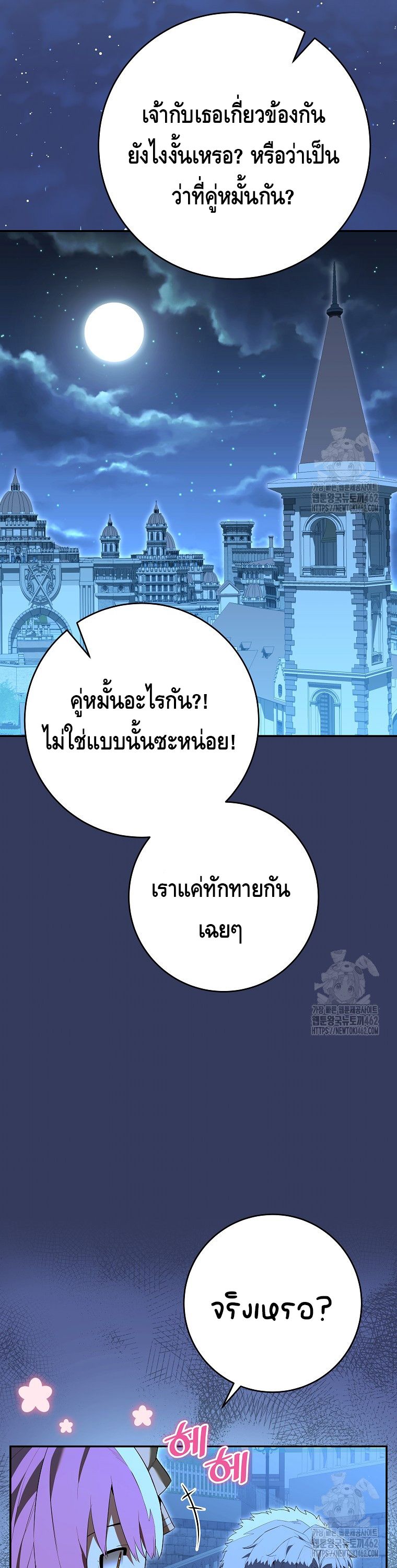 Reincarnated as a Genius Prodigy of a Prestigious Family ตอนที่ 10 10