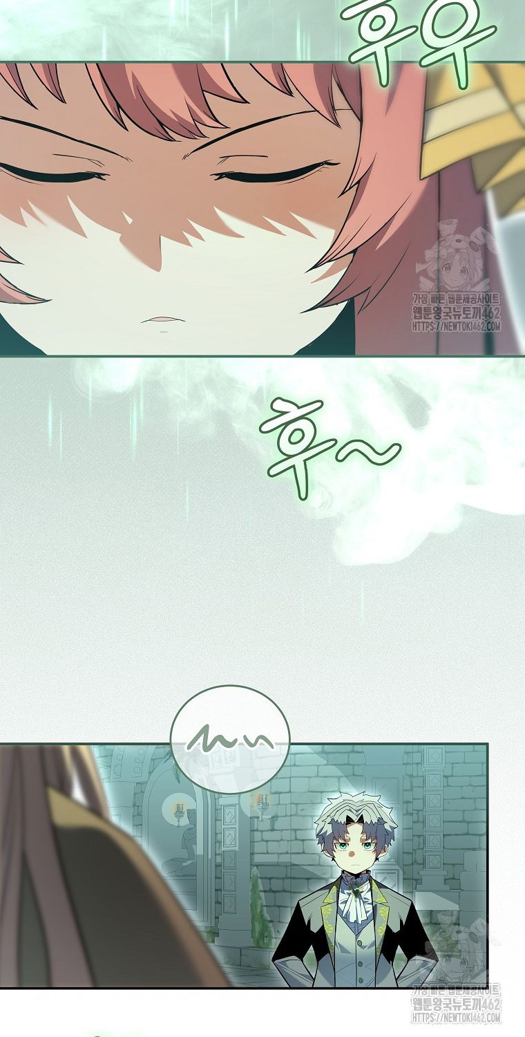 Reincarnated as a Genius Prodigy of a Prestigious Family ตอนที่ 10 25