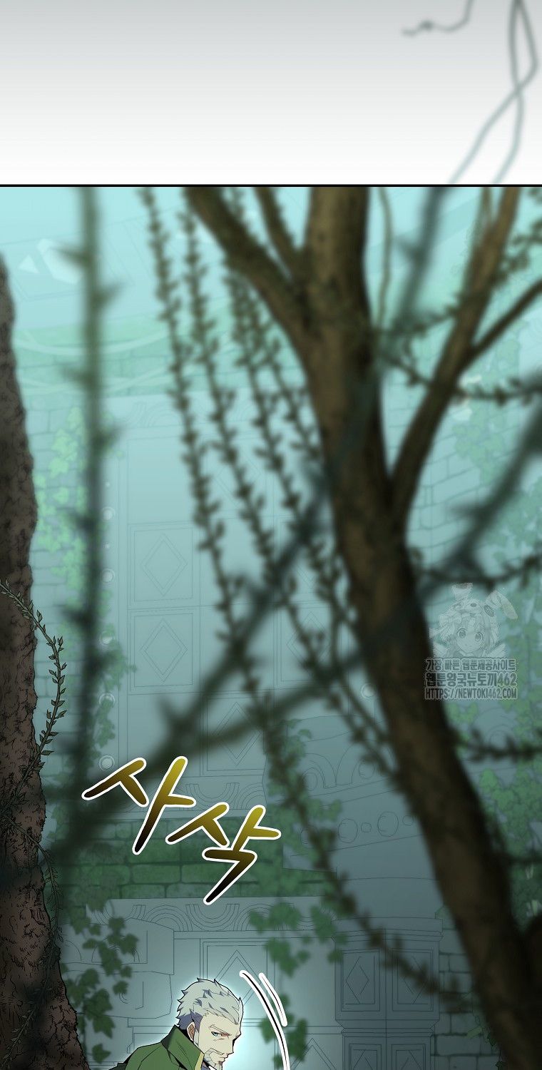 Reincarnated as a Genius Prodigy of a Prestigious Family ตอนที่ 10 28
