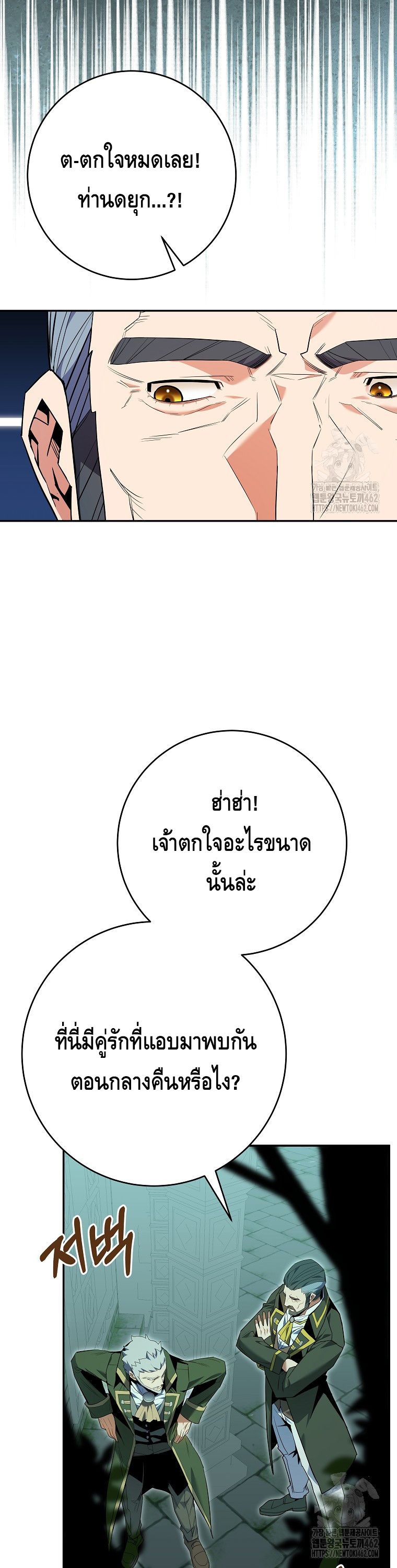 Reincarnated as a Genius Prodigy of a Prestigious Family ตอนที่ 10 33