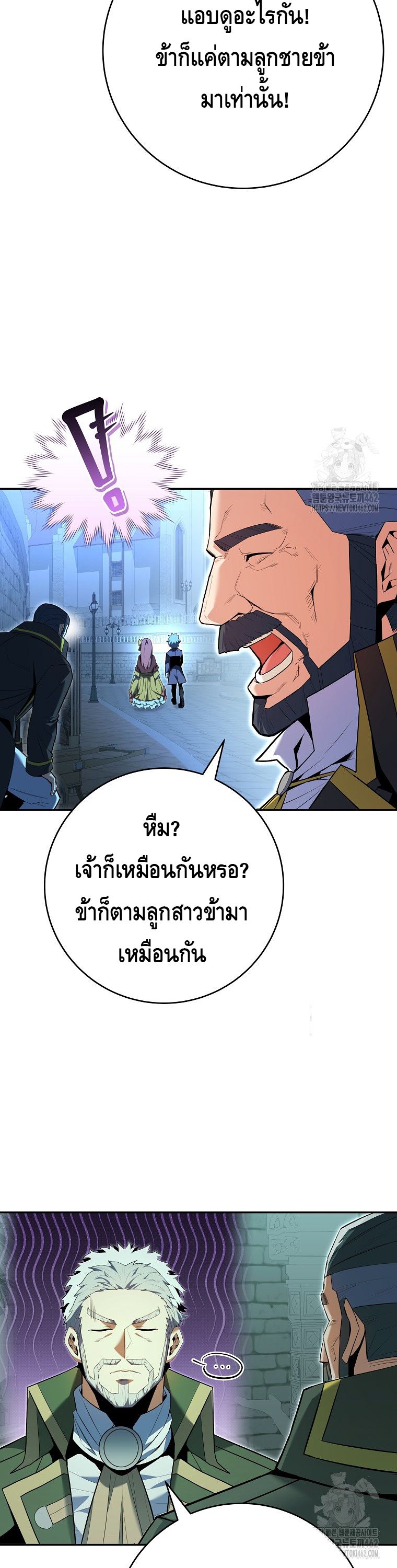 Reincarnated as a Genius Prodigy of a Prestigious Family ตอนที่ 10 36