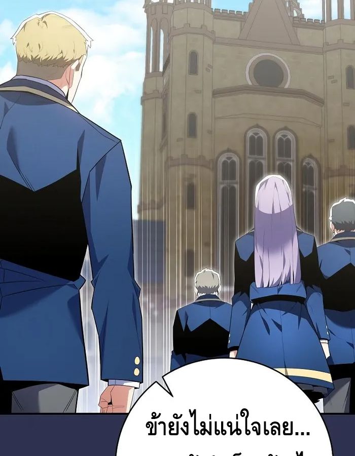 Reincarnated as a Genius Prodigy of a Prestigious Family ตอนที่ 11 2