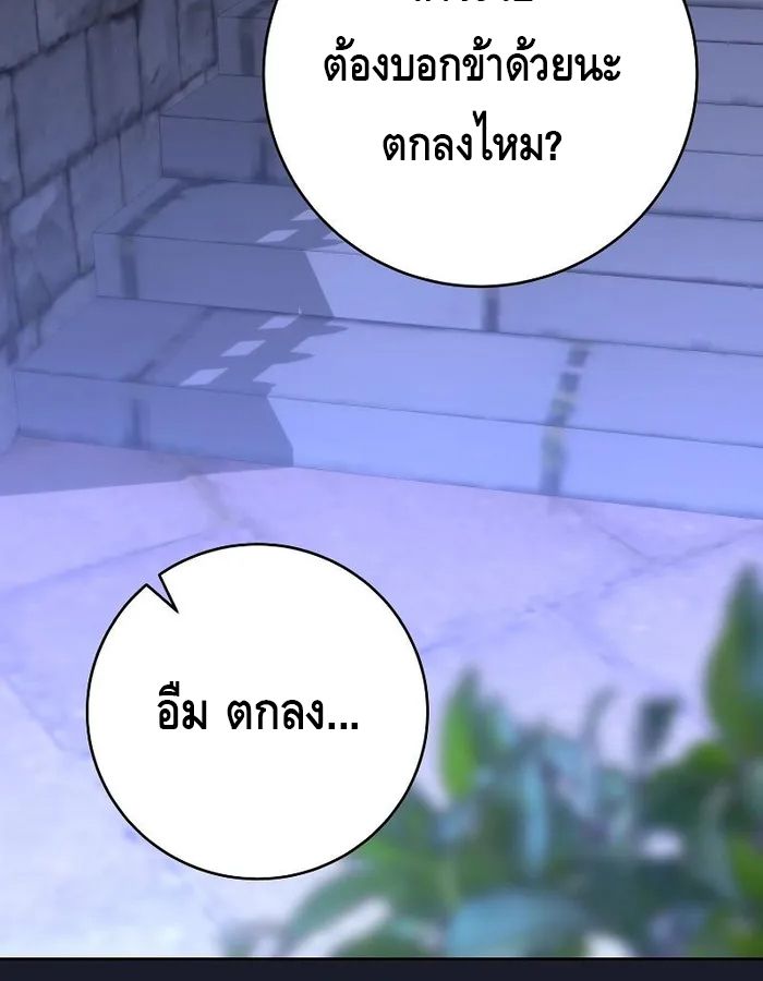 Reincarnated as a Genius Prodigy of a Prestigious Family ตอนที่ 11 14