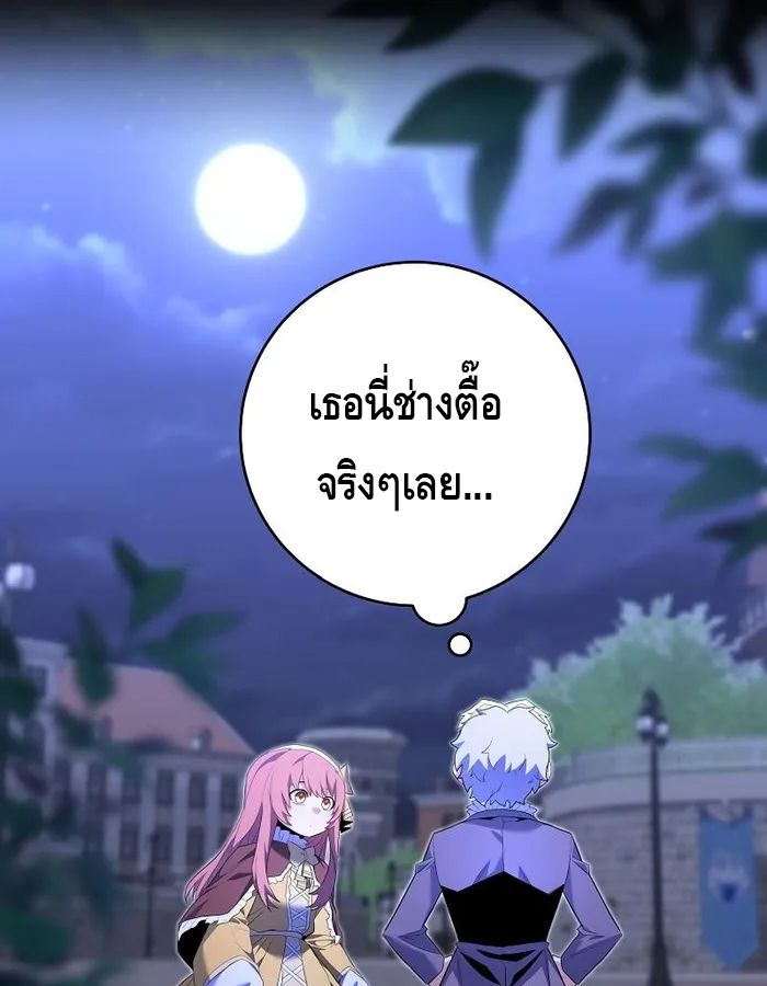 Reincarnated as a Genius Prodigy of a Prestigious Family ตอนที่ 11 12