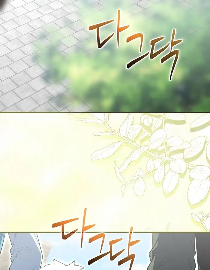 Reincarnated as a Genius Prodigy of a Prestigious Family ตอนที่ 11 26