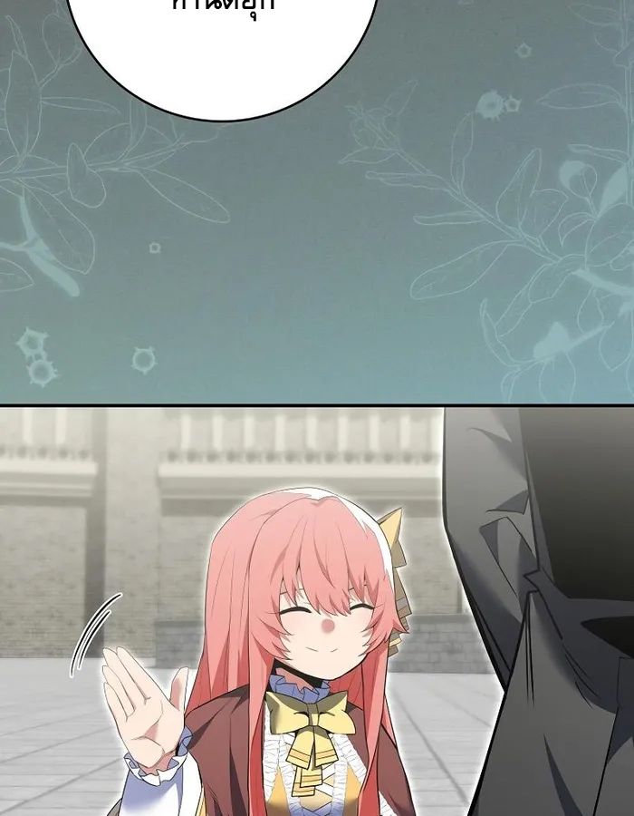 Reincarnated as a Genius Prodigy of a Prestigious Family ตอนที่ 11 49