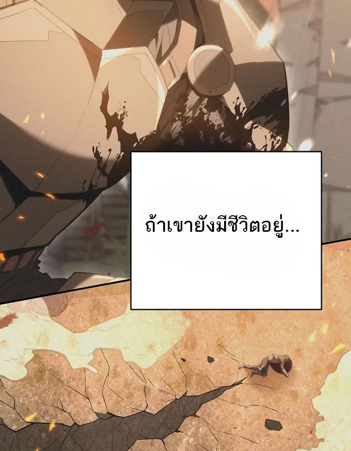 Reincarnated as a Genius Prodigy of a Prestigious Family ตอนที่ 11 67