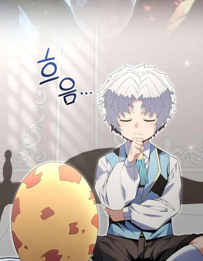 Reincarnated as a Genius Prodigy of a Prestigious Family ตอนที่ 11 81