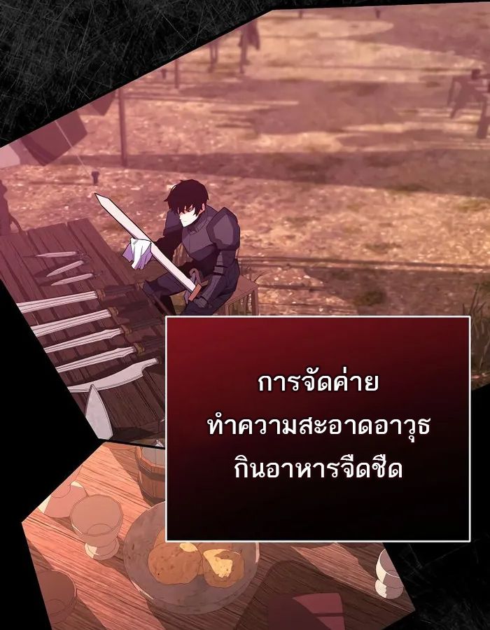 Reincarnated as a Genius Prodigy of a Prestigious Family ตอนที่ 12 69