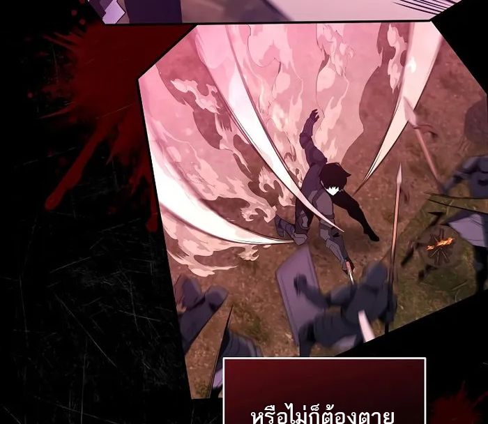 Reincarnated as a Genius Prodigy of a Prestigious Family ตอนที่ 12 74