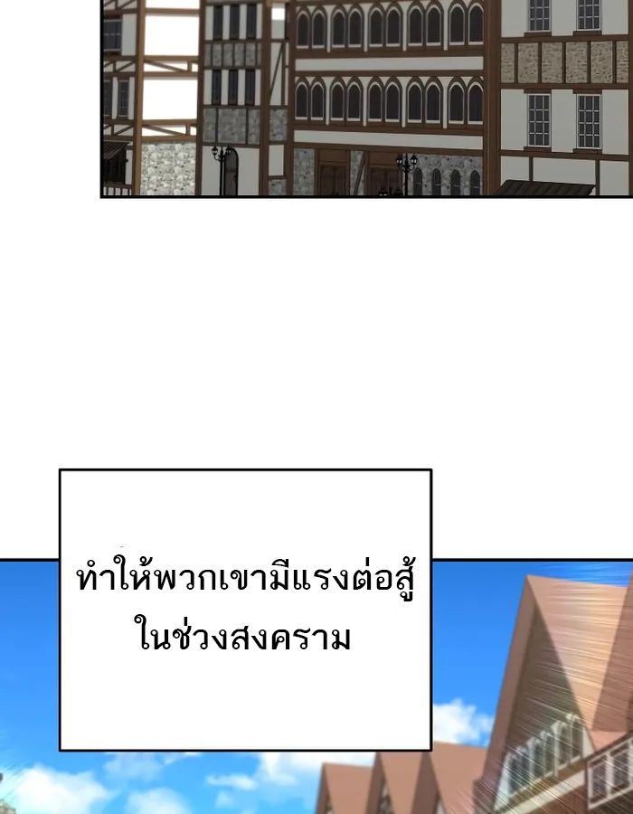 Reincarnated as a Genius Prodigy of a Prestigious Family ตอนที่ 13 5