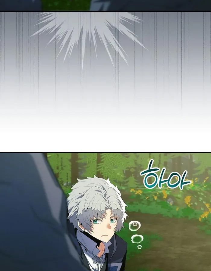 Reincarnated as a Genius Prodigy of a Prestigious Family ตอนที่ 13 51