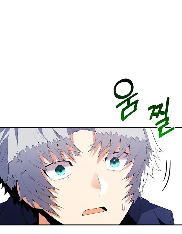 Reincarnated as a Genius Prodigy of a Prestigious Family ตอนที่ 13 67