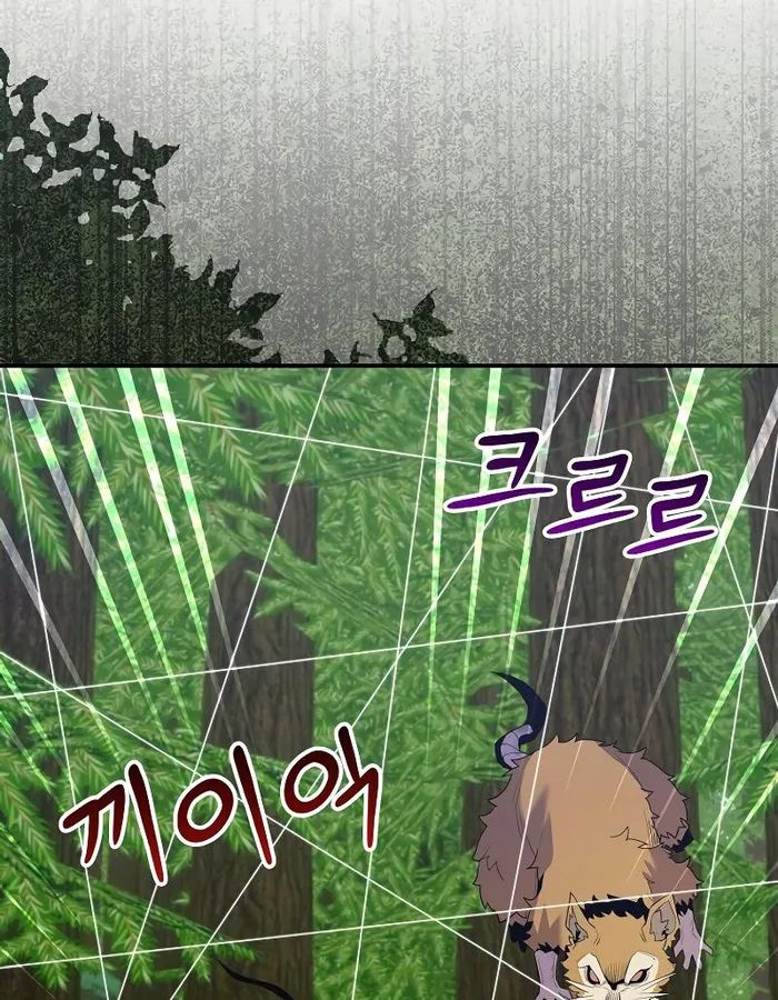 Reincarnated as a Genius Prodigy of a Prestigious Family ตอนที่ 13 69