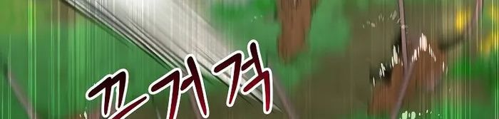 Reincarnated as a Genius Prodigy of a Prestigious Family ตอนที่ 13 106