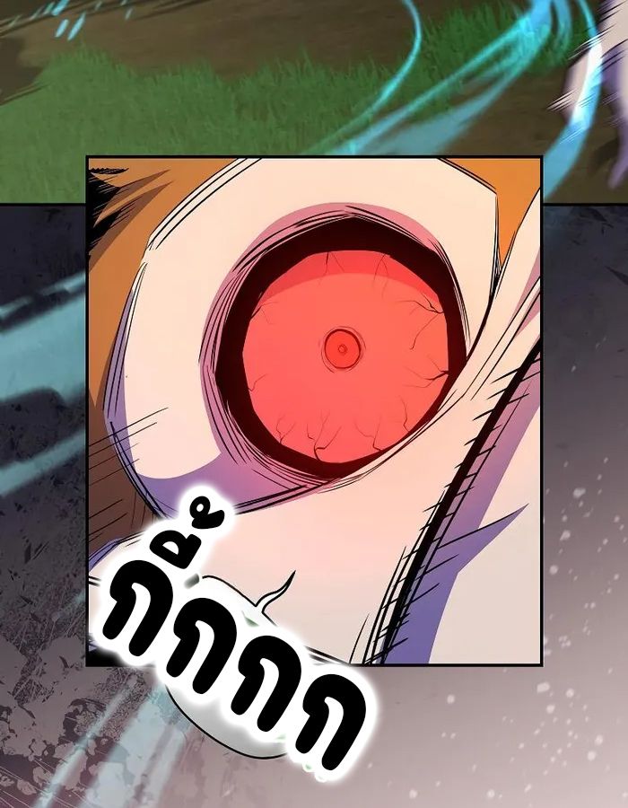 Reincarnated as a Genius Prodigy of a Prestigious Family ตอนที่ 14 31