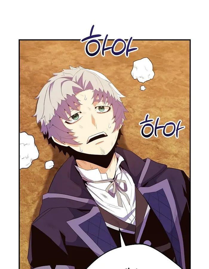 Reincarnated as a Genius Prodigy of a Prestigious Family ตอนที่ 14 35