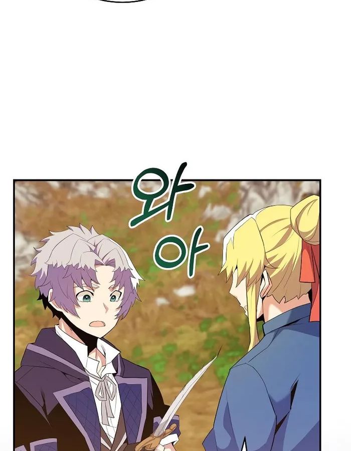 Reincarnated as a Genius Prodigy of a Prestigious Family ตอนที่ 14 60
