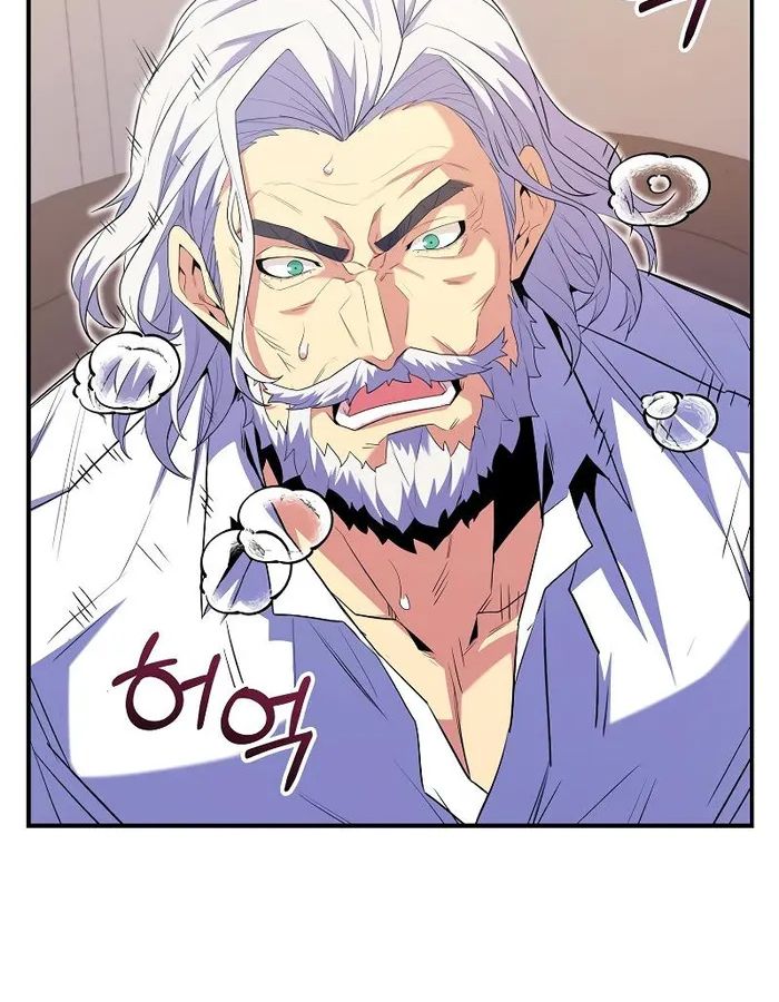 Reincarnated as a Genius Prodigy of a Prestigious Family ตอนที่ 14 84