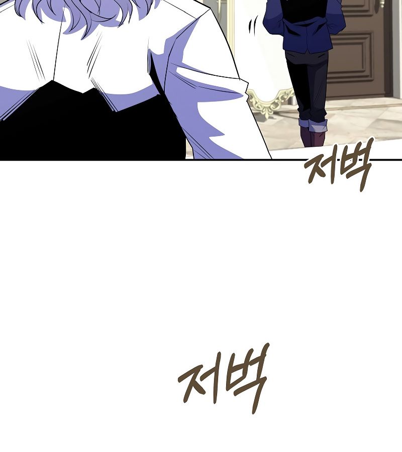 Reincarnated as a Genius Prodigy of a Prestigious Family ตอนที่ 15 26