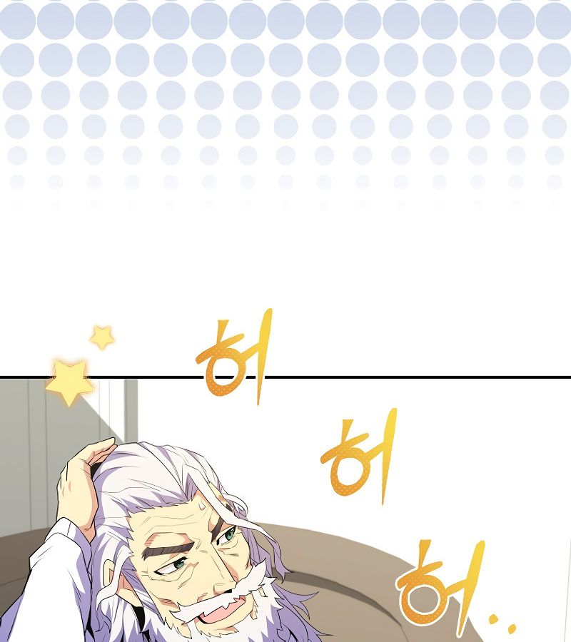 Reincarnated as a Genius Prodigy of a Prestigious Family ตอนที่ 15 30