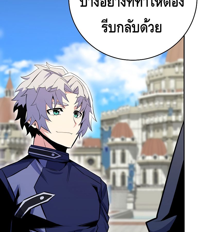 Reincarnated as a Genius Prodigy of a Prestigious Family ตอนที่ 15 77