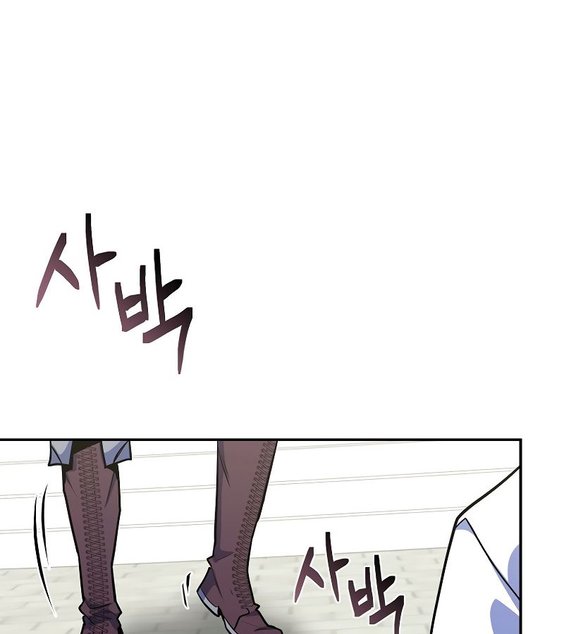 Reincarnated as a Genius Prodigy of a Prestigious Family ตอนที่ 15 148
