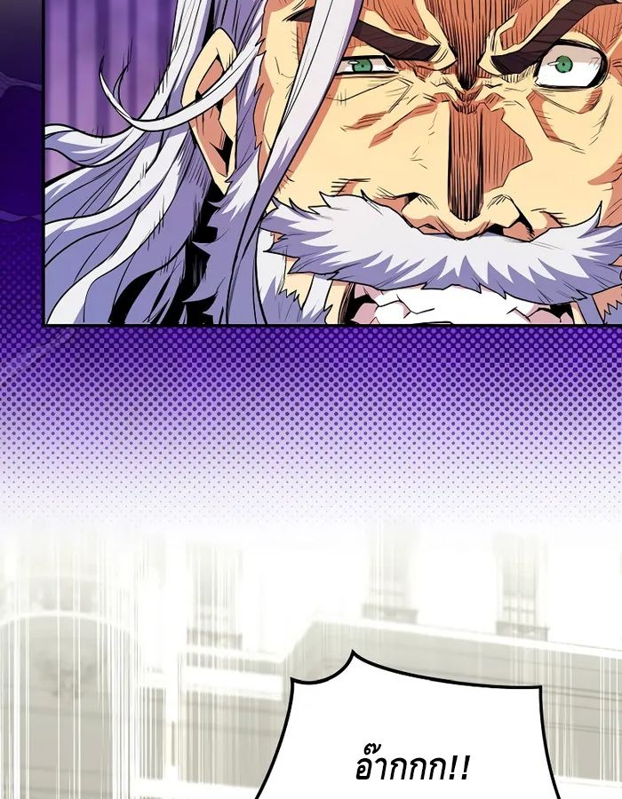 Reincarnated as a Genius Prodigy of a Prestigious Family ตอนที่ 16 16