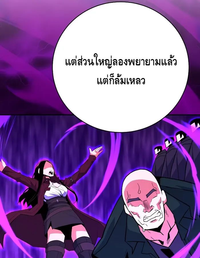 Reincarnated as a Genius Prodigy of a Prestigious Family ตอนที่ 16 37