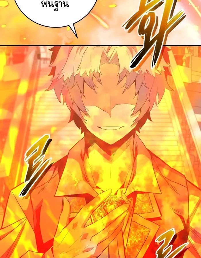 Reincarnated as a Genius Prodigy of a Prestigious Family ตอนที่ 16 49