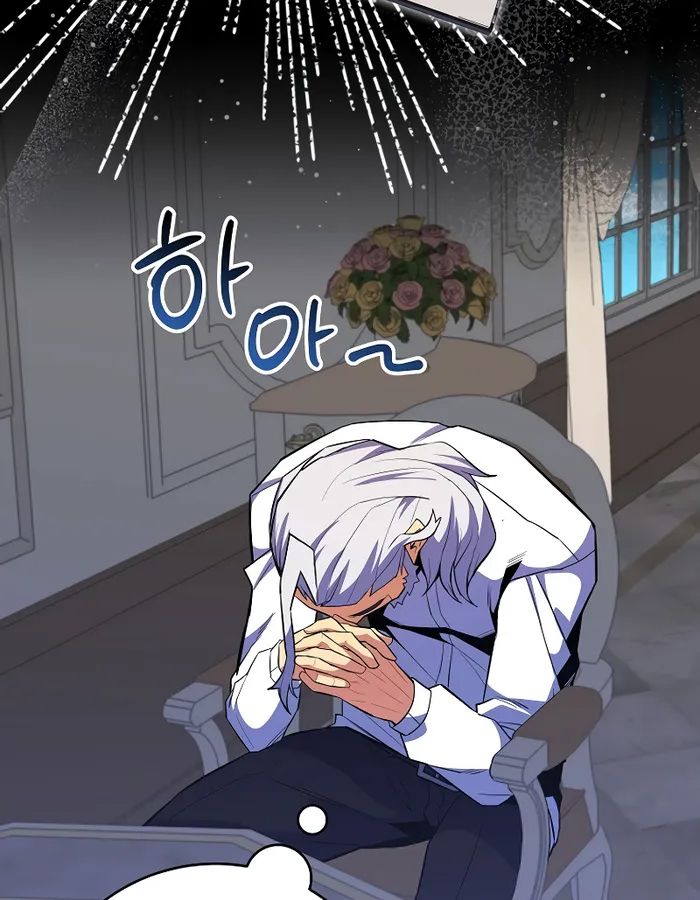 Reincarnated as a Genius Prodigy of a Prestigious Family ตอนที่ 17 52
