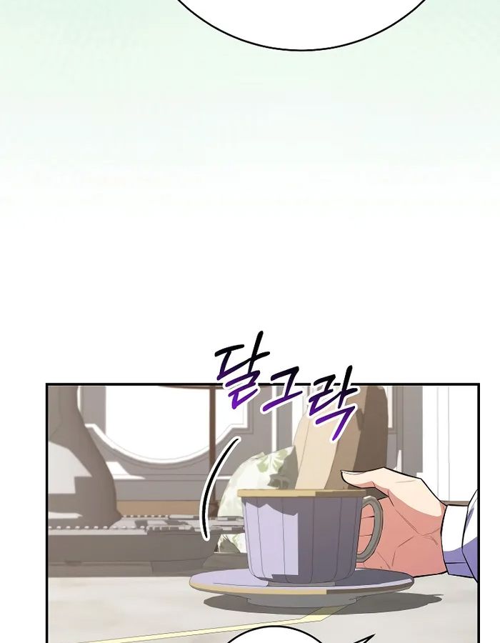 Reincarnated as a Genius Prodigy of a Prestigious Family ตอนที่ 17 94