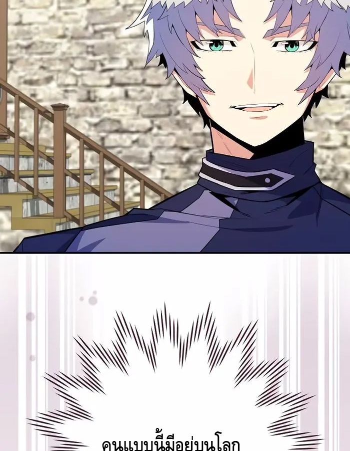 Reincarnated as a Genius Prodigy of a Prestigious Family ตอนที่ 18 19