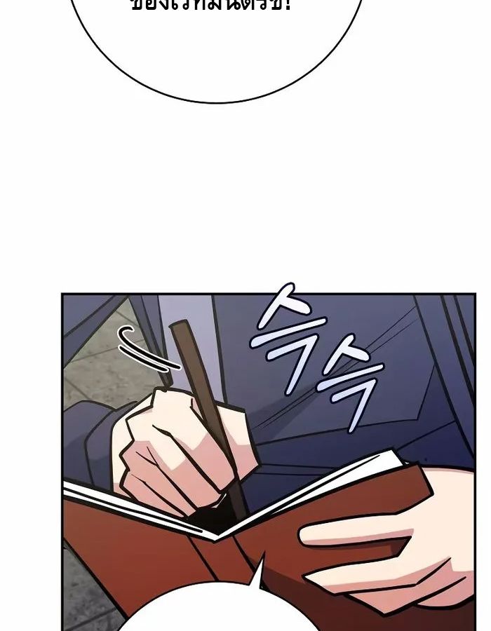 Reincarnated as a Genius Prodigy of a Prestigious Family ตอนที่ 18 8