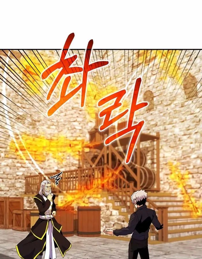 Reincarnated as a Genius Prodigy of a Prestigious Family ตอนที่ 18 78