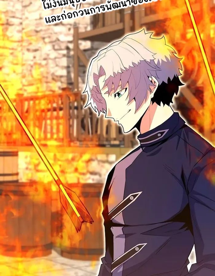 Reincarnated as a Genius Prodigy of a Prestigious Family ตอนที่ 18 82