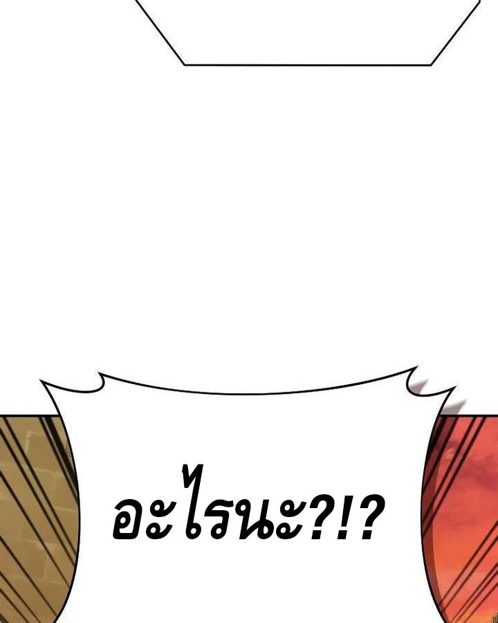 Reincarnated as a Genius Prodigy of a Prestigious Family ตอนที่ 21 24