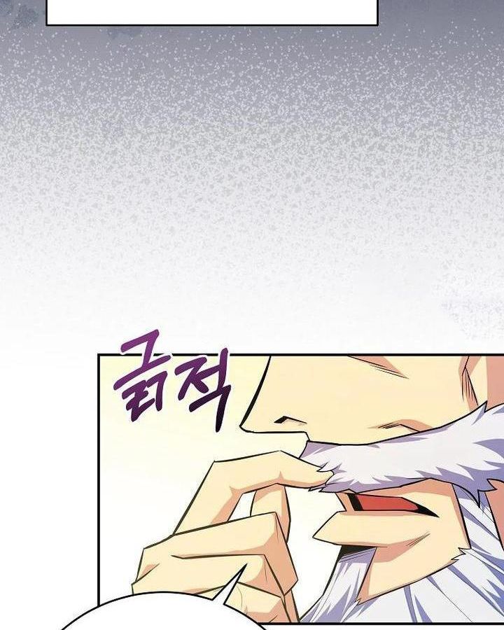 Reincarnated as a Genius Prodigy of a Prestigious Family ตอนที่ 21 111